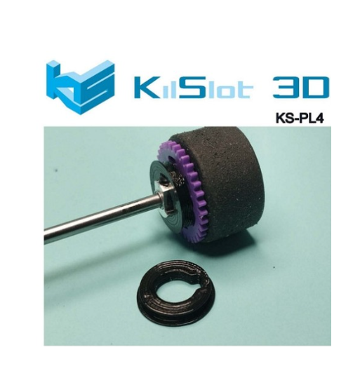 Polea compatible con sistema Sidewinder de 17.5mm, fabricada para transmisiones estables. Polea compatible con sistema Sidewinder de 17.5mm, fabricada para transmisiones estables.
